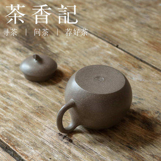 茶香记 青段（蟹壳青）茄瓜 紫砂壶  自然灵动 古朴清雅  浑圆素朴 茶壶 商品图3