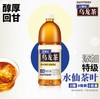 三得利无糖乌龙茶饮料900ml 商品缩略图0