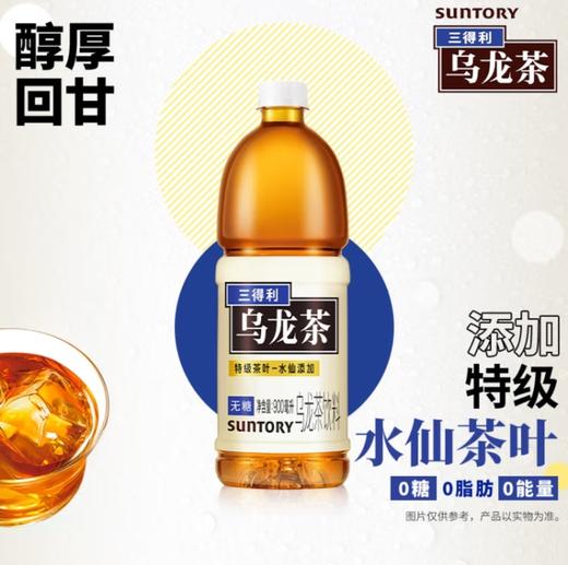 三得利无糖乌龙茶饮料900ml 商品图0