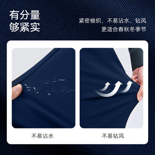 十如仕梭织尼龙四面弹松紧腰休闲西裤-SP16 商品图4