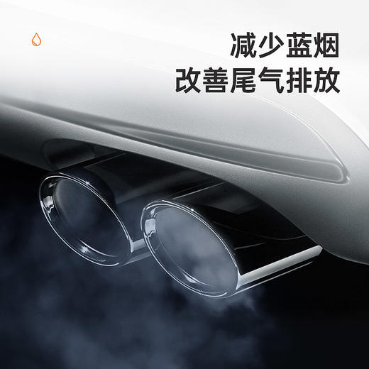 车仆抗磨保护剂汽车发动机修复剂降噪抖动强力治理烧机油精添加剂 商品图6