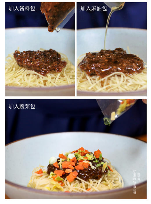 凤归巢香菇麻油素面6袋装/箱 速食面皮拌面汤面非油炸细面口感劲道只能泡不能煮 佛家斋面可供养寺院 商品图7