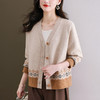 民族风针织短款开衫女春秋外搭洋气毛衣外套2024新款宽松显瘦上衣 商品缩略图3