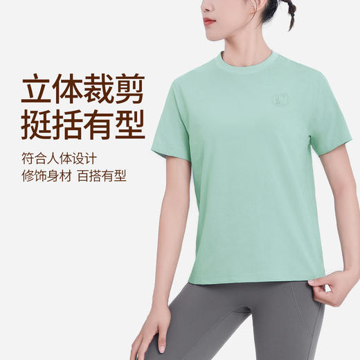 BWELL宽松圆领麻面速干短袖T恤BWY7677T 商品图1