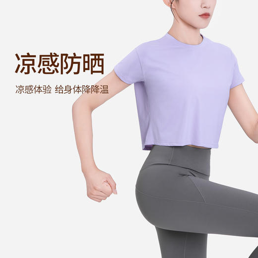 BWELL圆领宽松短袖BWY7669 商品图3
