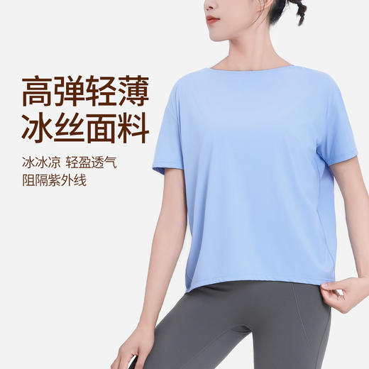 BWELL宽松一字领短袖T恤BWY7670 商品图1