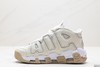 耐克Nike Air More Uptempo皮蓬经典复古篮球鞋DO6718-100男女鞋 商品缩略图2