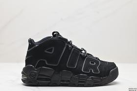 耐克Nike Air More Uptempo皮蓬经典复古篮球鞋DO6718-100男女鞋