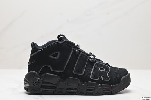 耐克Nike Air More Uptempo皮蓬经典复古篮球鞋DO6718-100男女鞋 商品图0