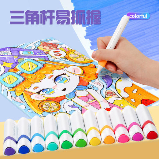 【晨光ACP901AT水彩笔】易洗易握，孩子们操作自如；无毒环保，放心使用；多彩可选，绚丽缤纷；耐磨流畅，笔尖十分顺滑。画画从此更简单，自在！ 商品图3