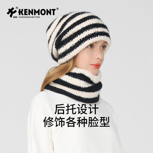 卡蒙休闲慵懒感条纹针织后托堆堆帽KM-9530 商品图11