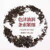 长盛川湖北青砖茶·百年传承 商品缩略图2