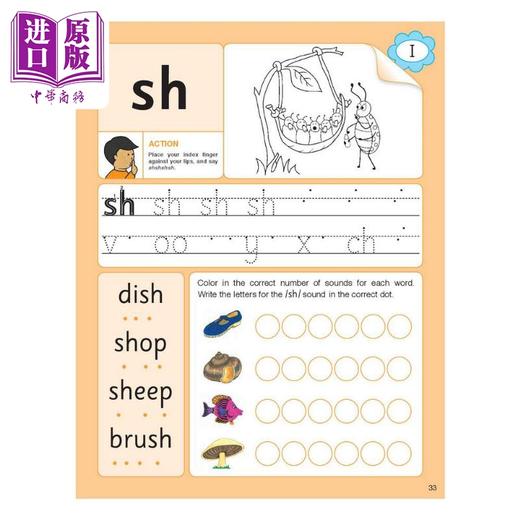 【中商原版】Jolly Phonics 欢乐自然拼读 美式英语印刷体小全套 学生书3册+练习册7册 限时赠送幼小衔接拼音卡片 商品图2