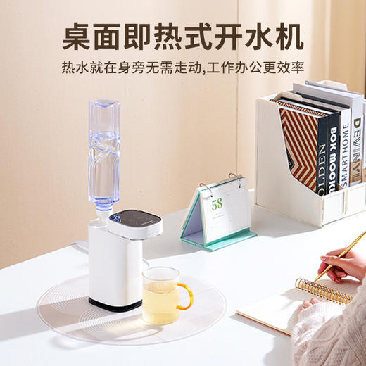 国庆假期出行【即热式饮水机】3秒出热水 便携式旅行抽水迷你小型即烧即热 家用办公室桌面 商品图0
