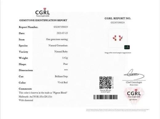 1.85ct 红宝石耳钉 商品图5