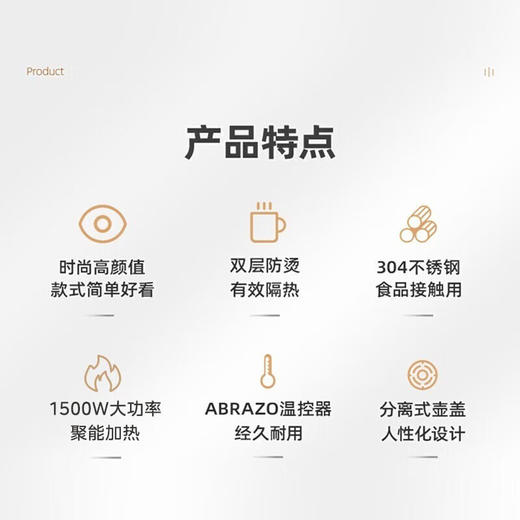 美的（Midea）电热水壶【分离式壶盖】SH15Q1-201 商品图8