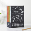 《漫长夏日黑塞文集》函套精装5册，去读诺奖得主黑塞吧，走出低谷，治愈一生。【G】 商品缩略图1