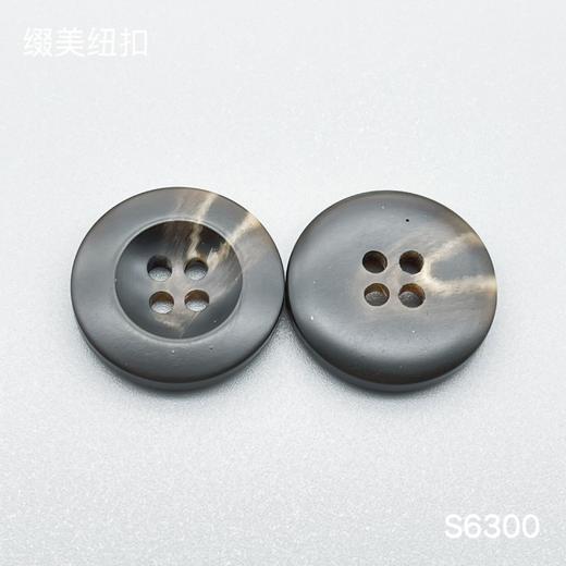 S6300(整包购买) 商品图0