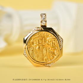 【千年荣耀】拜占庭索利多金币-ZX12406038