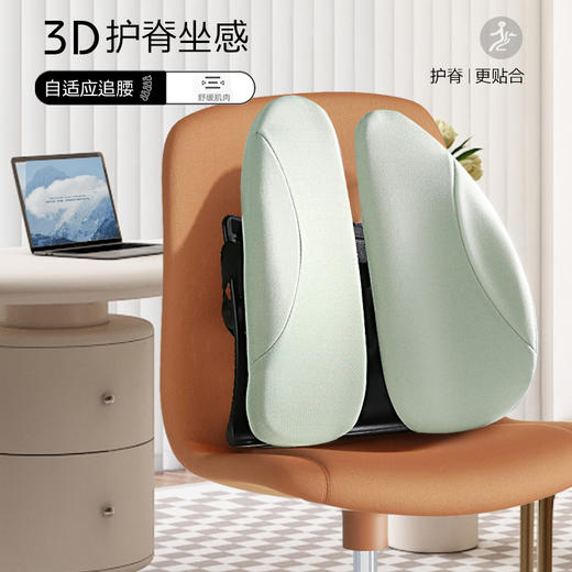 柔先生人体工学腰靠 弹性护腰、安全缓冲、5挡调节 商品图5