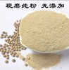 白胡椒粉 商品缩略图0