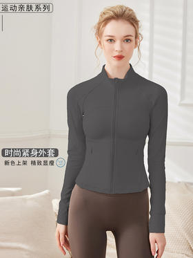 哈瓦塔新款瑜伽外套长袖女运动瑜伽服H320151