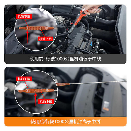 车仆抗磨保护剂汽车发动机修复剂降噪抖动强力治理烧机油精添加剂 商品图3