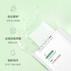 DOCTOR LI  净肤控油面膜(12片装)  LYS-021 商品缩略图1