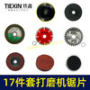 【货号04507】100型角磨机抛光机切割机专用打磨片抛光除锈切割片 商品缩略图4
