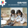 【折扣商品 不退不换】140片5阶 儿童拼图 T1212 侏罗纪世界系列-远古之王 4岁到6岁塑料大块益智玩具 商品缩略图1