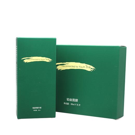 誓龄平稳换季套铂金面膜30ml*8p+悦妍精华液30ml美容院正品保湿抗衰修护 商品图4