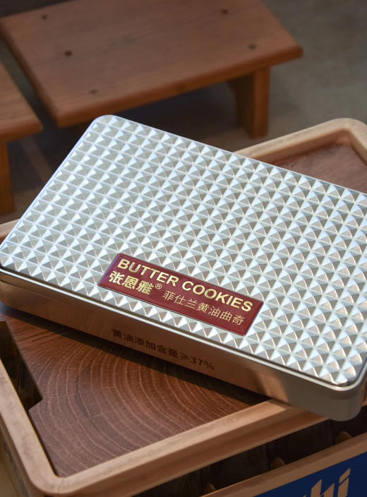 中秋好礼｜张恩雅冰皮月饼&黑松露月饼&菲仕兰曲奇 商品图3
