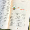 《纽伯瑞儿童文学名著》 礼盒装全套10册 商品缩略图5