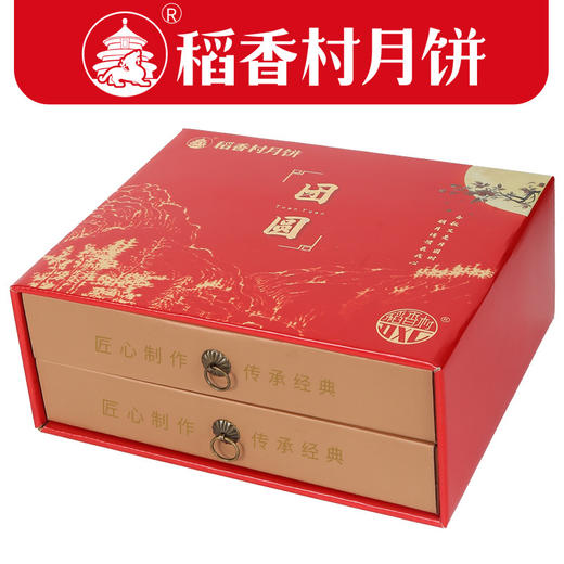 【稻香村】团圆中秋 600g/12饼8味【含精美手提袋】五仁口味糕点蛋黄莲蓉经典味道  商品图0
