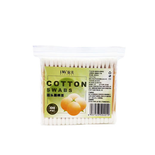靛美双头圆棉签 商品图0