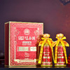 三官楼王台酒·封坛30號酒 500ml*2瓶 王茅秘方酱酒本源 正脉茅香 商品缩略图0