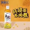 【东北特产】长白山水源玉米须子茶0糖0脂肪 500ml*9瓶 商品缩略图3