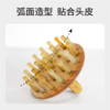 檀木牦牛角按摩梳｜便携舒缓经络 商品缩略图3