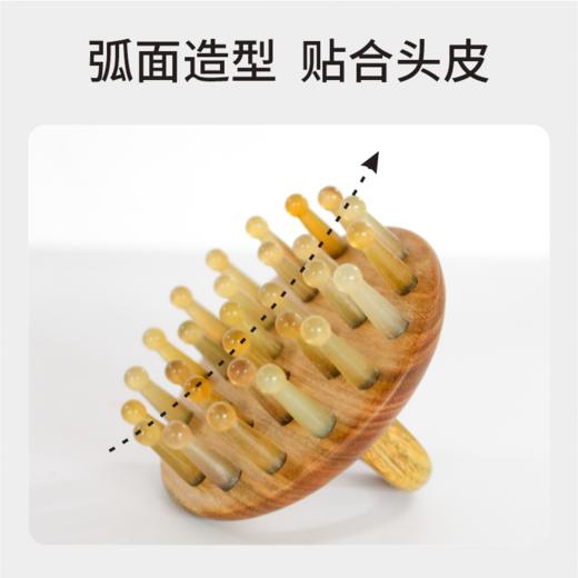 檀木牦牛角按摩梳｜便携舒缓经络 商品图3