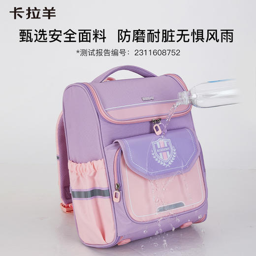 [ 开学季 买书包送笔袋 ] 卡拉羊 5维防下坠减负小学生大容量双肩背包 商品图3
