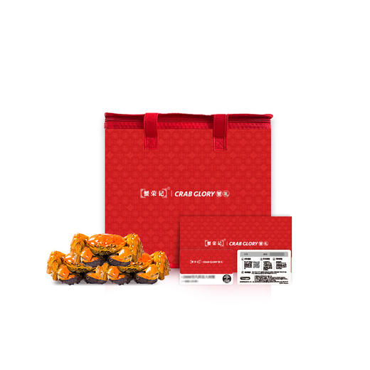 [金秋蟹礼3对装/4对装]蟹荣记阳澄湖大闸蟹礼品卡券  998型 A-463 A-464 商品图0
