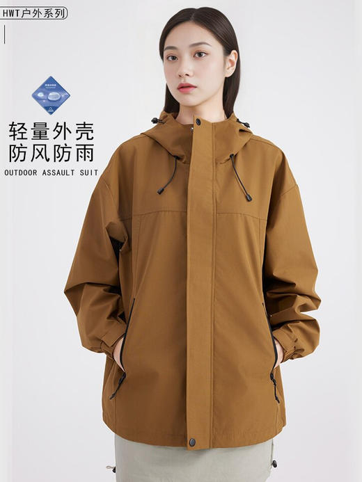哈瓦塔新款山系单壳冲锋衣 商品图3