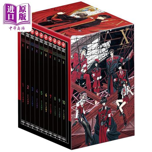 预售 【中商原版】漫画 CLAMP PREMIUM COLLECTION X战记 特装BOX 1 CLAMP 台版漫画书 台湾角川出版 商品图1