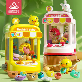 「实现在家抓娃娃」儿童娃娃机玩具小型家用迷你夹公仔机专用mini公仔儿童过家家玩具