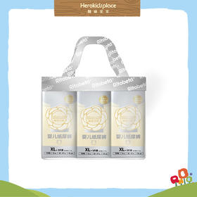 Ritabeta丽塔贝塔山茶花尿片30片装 Xl码60076