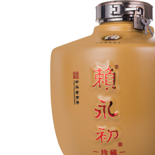 赖永初珍藏5坛酒 2500ml 商品图3