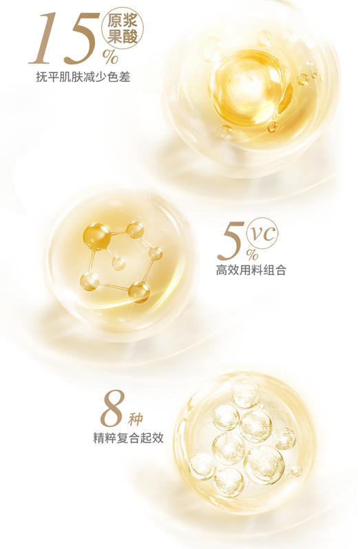 美国MENE&MOY SYSTEM果酸身体乳15% 150ml 商品图2