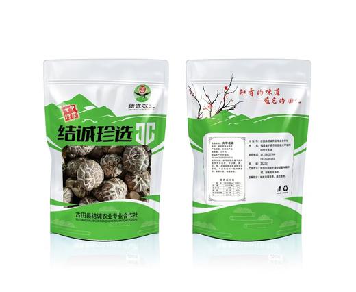 0593【国企严选，山海食材】大甲花菇 商品图0