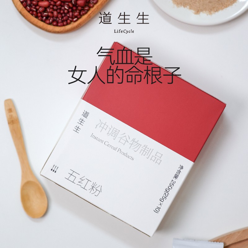 【道生生】五红粉 喝出红润少女肌 冲调早餐粉 独立袋装250克