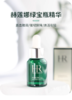 【海口保税仓】赫莲娜绿宝瓶精华10ml（有效期至25年中旬） A-2936 商品缩略图1